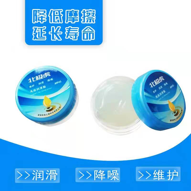 Flashlight Thread Grease Grease Small Case Fit 15 gr