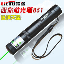 851 laser light full sky green laser flashlight pointer laser lamp pointer laser pen finger Factory Direct