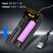 21700 lithium battery charger USB3 7V18650 dual charging smart universal seat charging double slot 4 2v multi-function