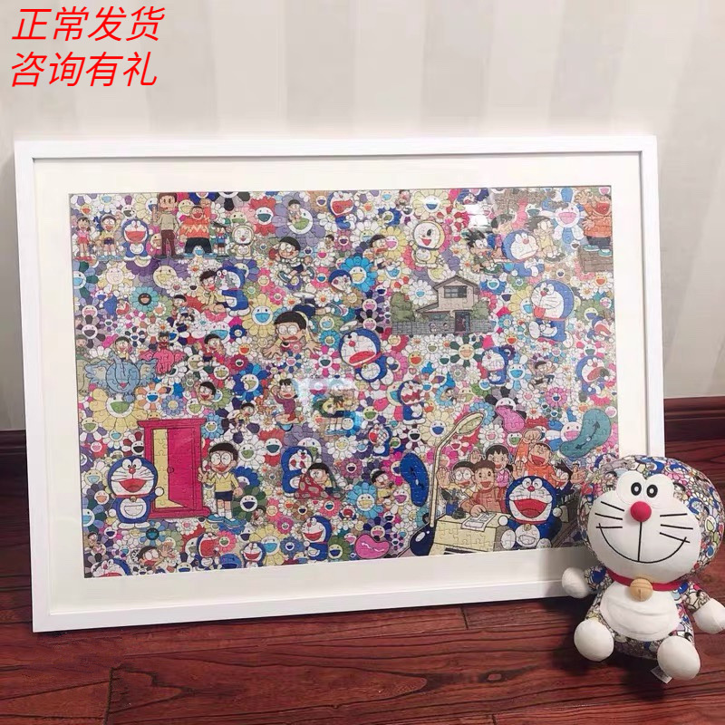 1000 pieces of the puzzle box 51x73 5 Japanese village Upper Longsunflower machine cat Doraemon Love dream New Year's Eve gift box