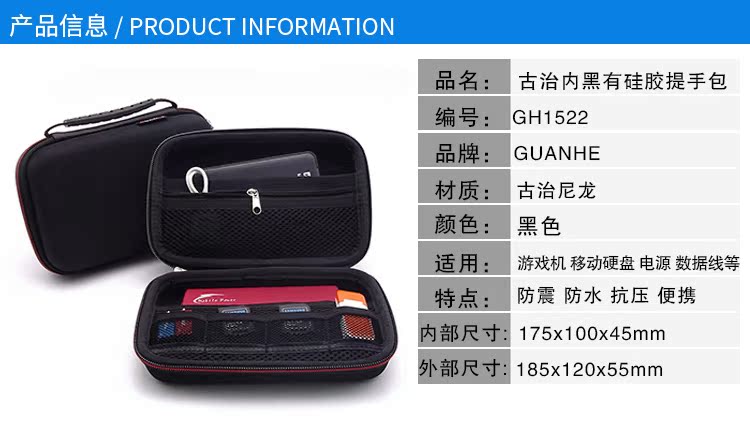 3DS XL / LL túi trò chơi di động quyền lực cứng đĩa sạc Pouch dòng kỹ thuật số U-U gói lá chắn để bảo vệ - Lưu trữ cho sản phẩm kỹ thuật số bao đựng tai nghe