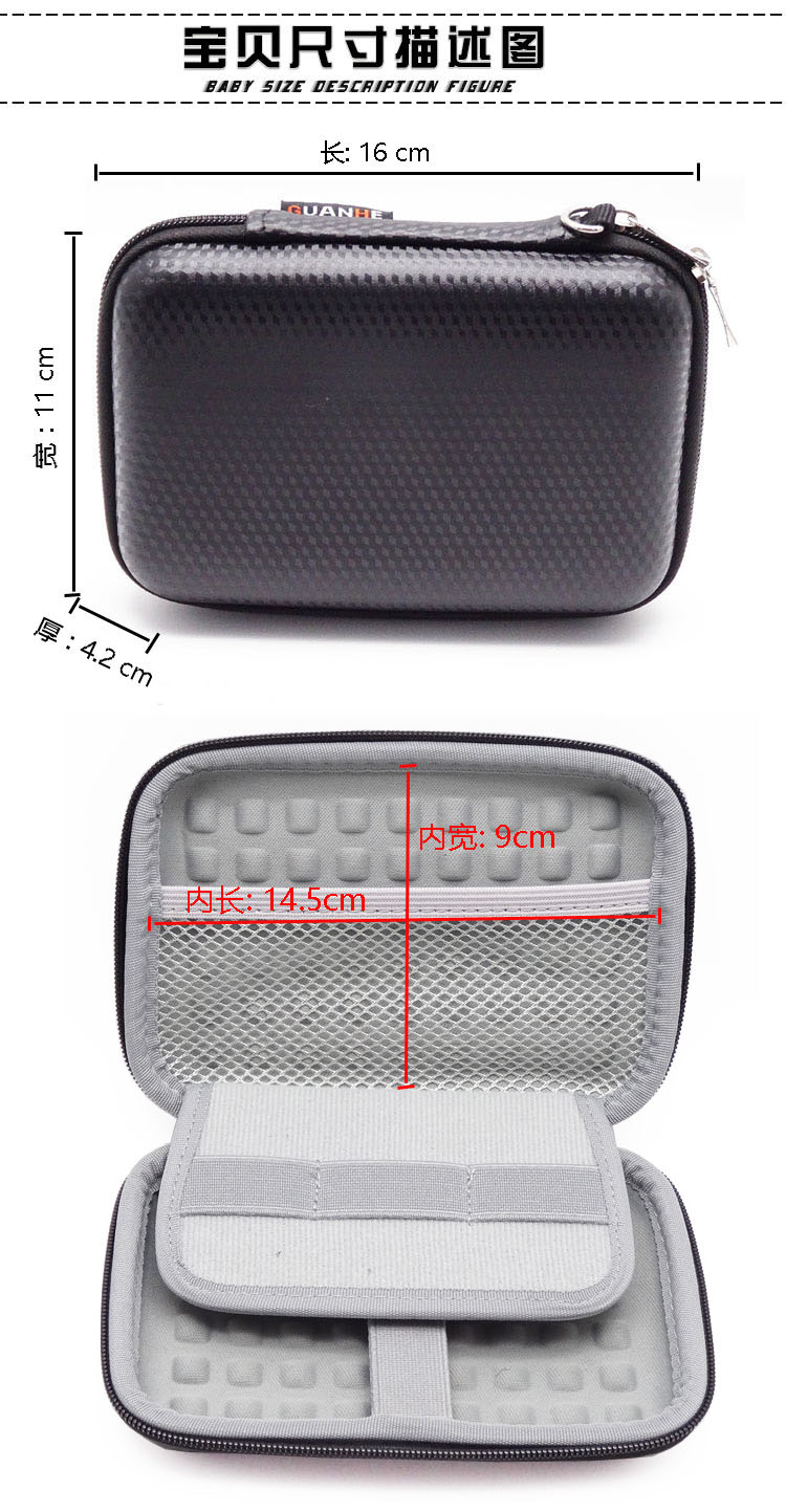 Phổ 2,5 inch di động cứng gói bảo vệ đĩa túi sạc điện thoại di động Po bảo vệ gói tay sức chứa phụ kiện kỹ thuật số - Lưu trữ cho sản phẩm kỹ thuật số hộp đựng tai nghe chụp tai