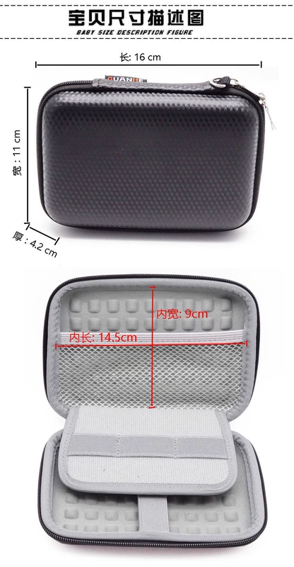 Phổ 2,5 inch di động cứng gói bảo vệ đĩa túi sạc điện thoại di động Po bảo vệ gói tay sức chứa phụ kiện kỹ thuật số - Lưu trữ cho sản phẩm kỹ thuật số