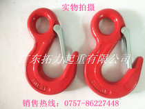 Lifting hook G80 European-style eye-shaped slip hook Red eye-shaped container hook ring eye hook 2T 3T 5T 8T