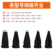 Daweile automatic soldering machine universal soldering iron head 20D 24D 30D 30DV1 35DV1