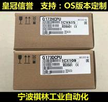 New Mitsubishi Q173DCPU Q173CPU Q173CPUN Q173HCPU Q172HCPU Q172CPUN