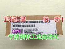 J Five Diamond Credibility-Brand New Original Siemens Output Module 6ES7 322-8BF00-0AB0