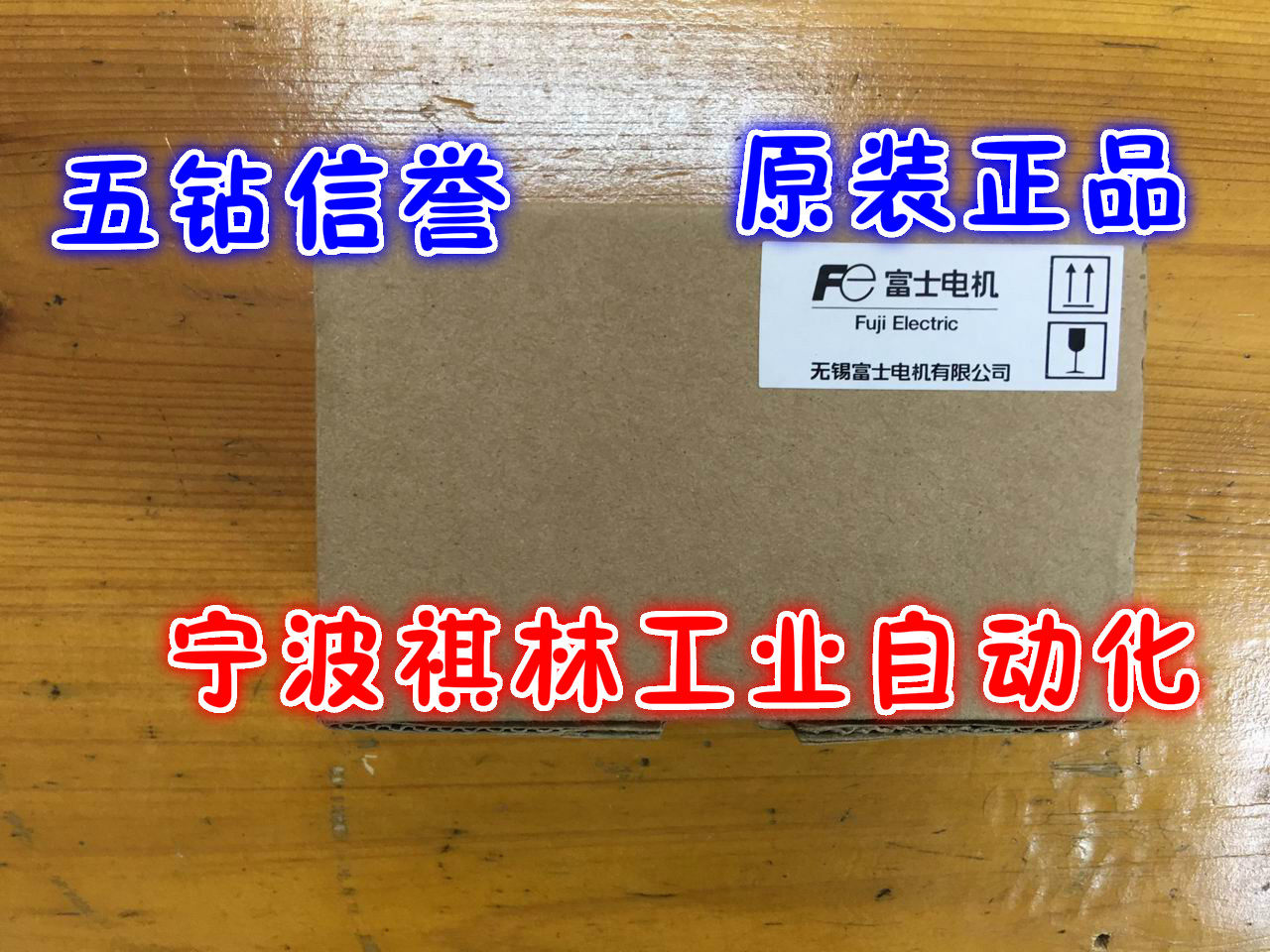 J Five Drilling Credibility-brand new original Japan Fuji temperature-controlled table PXE5TCY2-1W000-C