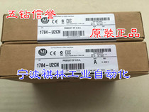 J Five Diamond sellers-brand new original dress AB Rockwell module 1784-U2CN