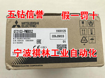 F five diamond reputation-brand new original Mitsubishi touch screen GT2103-PMBDS2