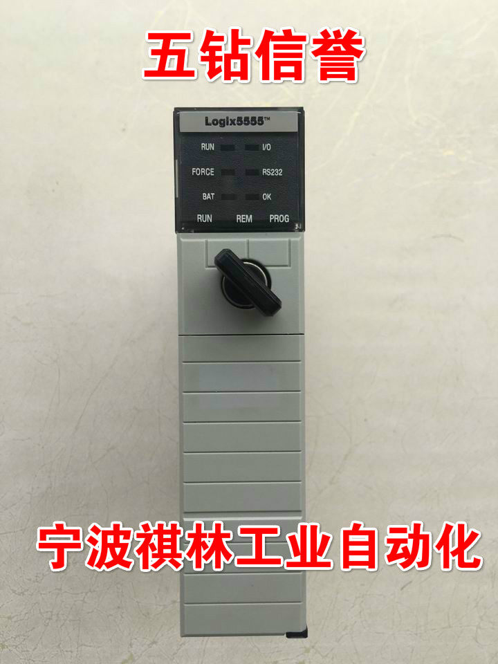 H Five Diamond Credit - Jiucheng New American AB Rockwell 1756-L55 A 1756-M12 A