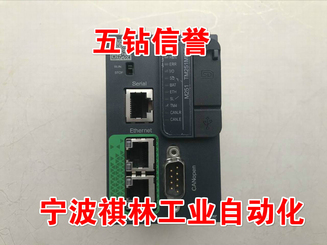 F five drill credibility - almost new original schneider PLC programmable controller TM251MESC