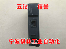 Ffive Diamond credibility-almost new original Schneider communication module TM3XREC1