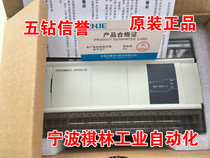 F brand new original Xinjie XD2-48RT-E XD5-32T4-E XD5-48T6-C