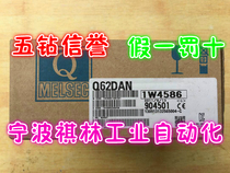 J five diamond reputation-new original Mitsubishi Q series analog module Q62DAN