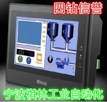 Step Section touchscreen MT4310C MT4300C MT4300C MT4230T MT4230T 4403T 4403T TE ET070