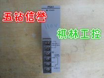 J five diamond reputation-original Panasonic PLC power module AFP2631 FP2-PSA1 physical shooting