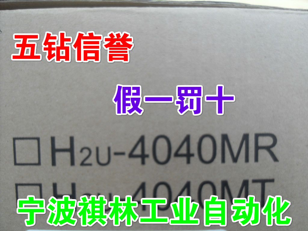 J Five Drilling Credibility-brand new original dress Huichuan PLC Host H2U-4040MR