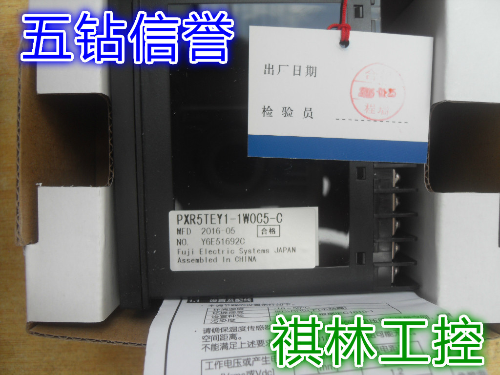 J Five drilling credibility-brand new original Fuji temperature controller PXR5TEY1-1W0C5-C