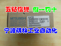 J five diamond reputation-new original Mitsubishi Q series PLC module QY22 (see description)