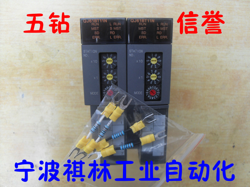 F Five Drilling Credibility-95 into new original installed Mitsubishi PLC Module QJ61BT11N Terminal Resistance Package