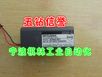 J Five Diamond Sellers-Mitsubishi PLC Q Series Battery Q7BAT-SET