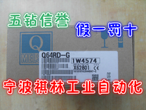 J five diamond credibility-brand new Japan original Mitsubishi Q Series isolated Channel temperature module Q64RD-G