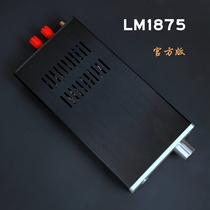 The power amplifier LM1875 finished amplifier