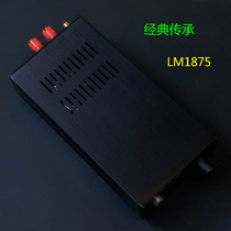 Amplifier LM1875 finished amplifier
