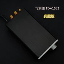 Small amplifier TDA 1521 finished amplifier