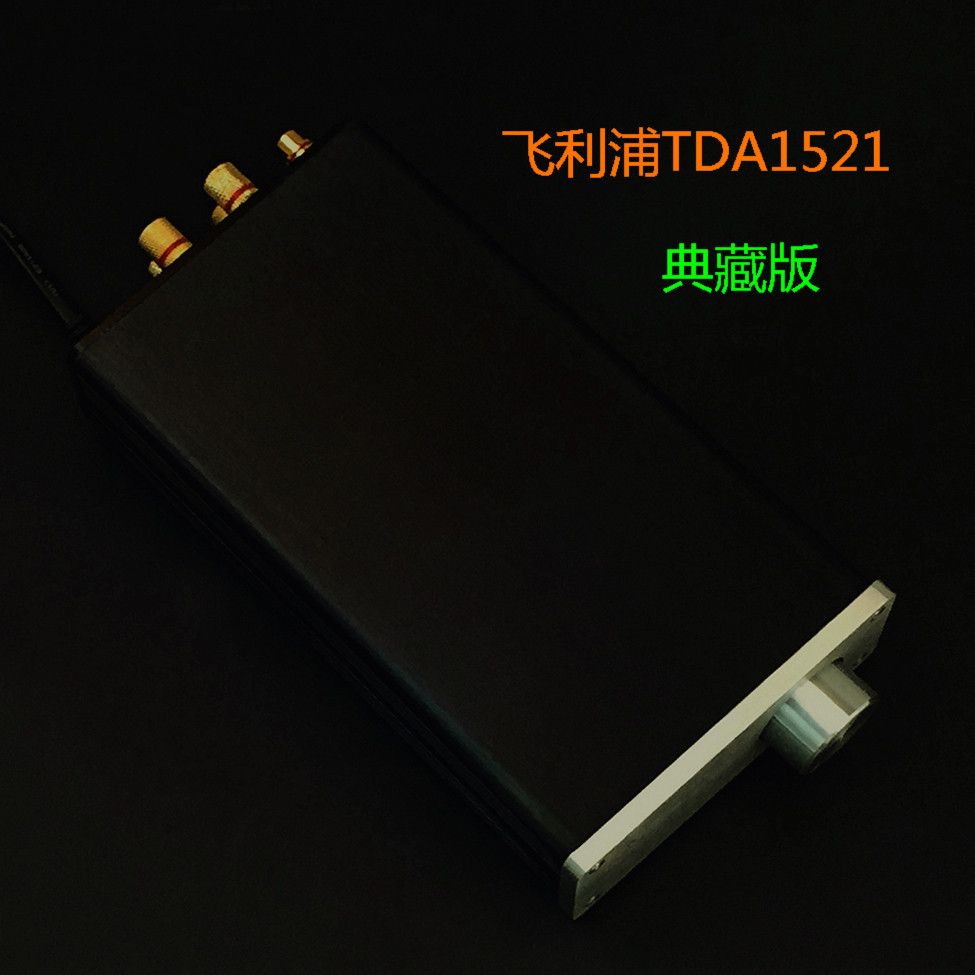 Amplifier to TDA1521 finished amplifier