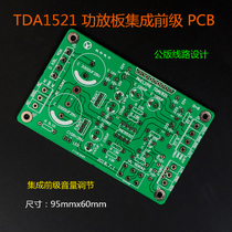TDA1521 PCB (with front stage)