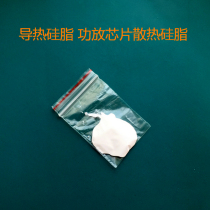 Heat-conducting silicone grease
