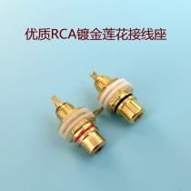 RCA Lotus socket pair