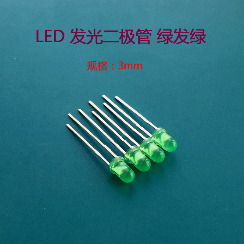 3mm green LED lights (4pcs)