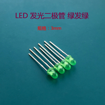 3mm green light-emitting diodes (4)