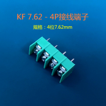 KF 7 62 four terminal blocks (each)