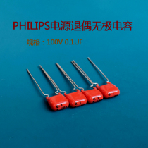PHILIPS 0 1UF 104 CBB Uncoupled Capacitor (PER)
