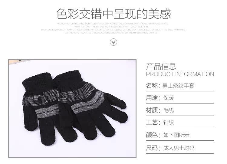 Gants pour homme en de laine - Ref 2781770 Image 9