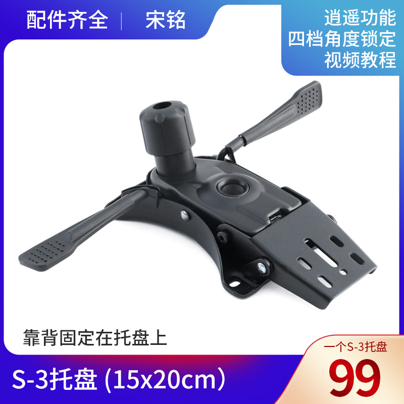 The swivel chair is entrusted to the frog, the frog is entrusted to the chair.