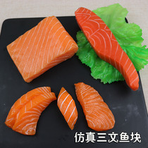  Simulation salmon model Salmon meat food Sushi tuna block fish Fake food decoration decoration props