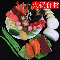  Simulation food model hot pot ingredients Vegetable props Mushroom dishes decoration broccoli lettuce leaves braised meat