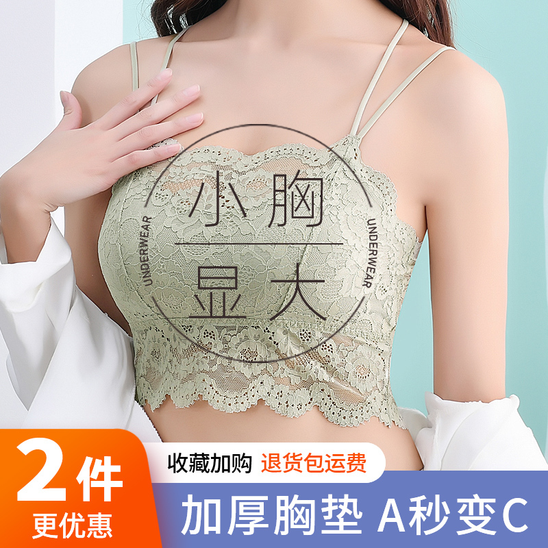 Sexy Lace Backless Bra Camisole Anti-Exposure Underwear with Thickened Chest Pads for a Fuller Bust, Base Layer Tube Top Vest Sexy Lace Backless Bra Camisole Anti-Exposure Underwear with Thickened Chest Pads for a Fuller Bust, Base Layer Tube Top Vest