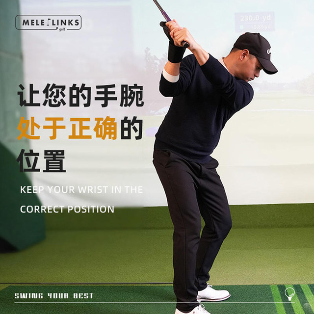 Golf swing wrist golden ເພື່ອເພີ່ມຄວາມຖືກຕ້ອງຂອງການຕີລູກ, ອຸປະກອນການຝຶກອົບຮົມ swing Golf