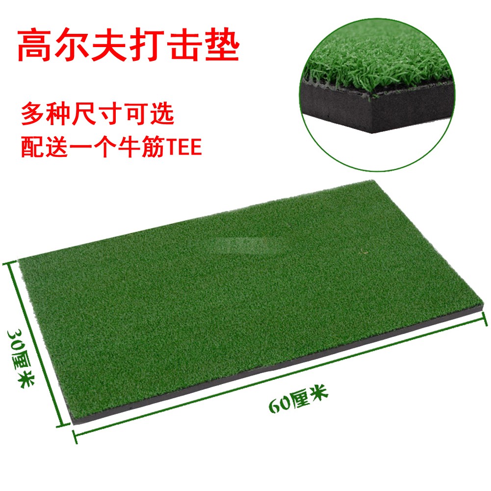 Golf strike pad new indoor practice swing cut pad simulation turf accessories delivered bullish ladder TEE