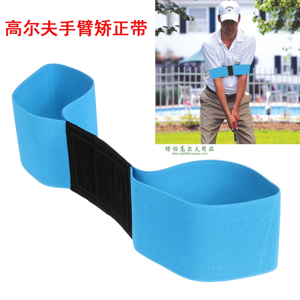 New Golf Arm Correction With Action Posture Correction Supplies Swing Exercises Equipment Training Blue Black-Taobao