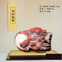 Jade Hua Red Feng Shui Zhaogui professional hand-carved Guilin chicken blood jade hand play pieces