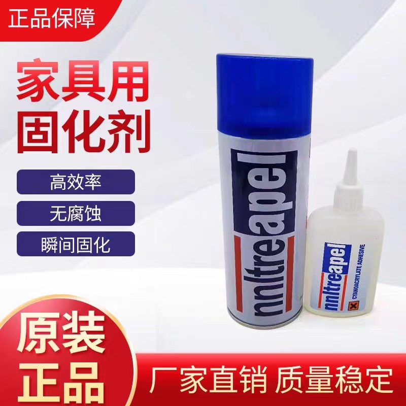 Turkish Picture Frame Glue Furniture Set Ab Combination Quick-Drying Glue Metal Furniture Frame Installation Fast Strong Glue