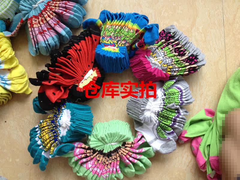 Chaussettes enfant - Ref 2107628 Image 4