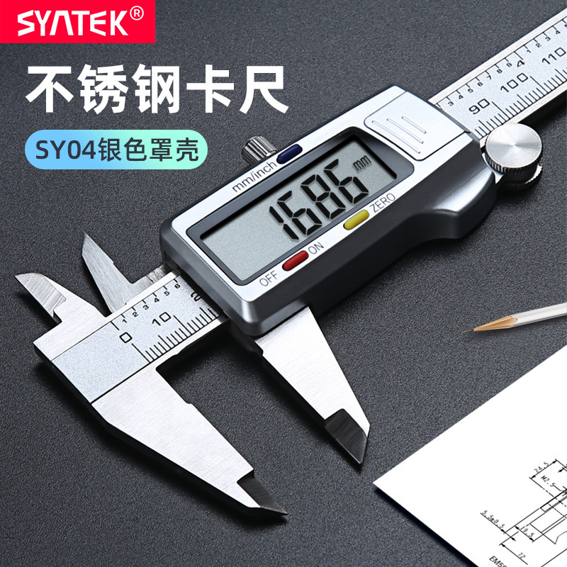 Digital display high-precision metal stainless steel vernier caliper electronic measurement depth large screen home jewelry jade play